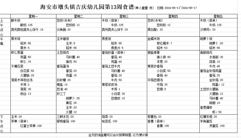 b186b6938760407995a78ad6f71524d5.png