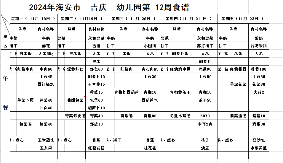 c8101a439bdd4e81a64e4cf8deddb8ec.png