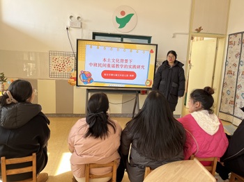 微型课题深钻研，专业成长步步高