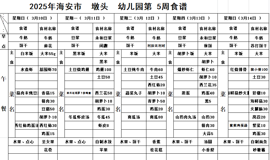 ebd68485bd5c48cb9fb2024417198ac8.png