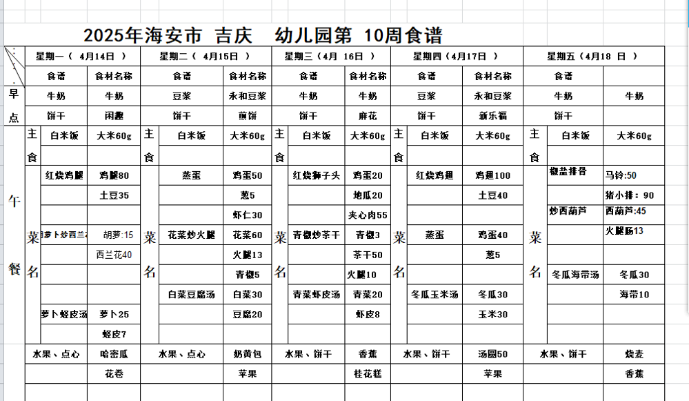 7da992d497cf4a99a28f5304d4dda8d1.png